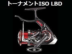 グローブライド（ダイワ） *18トーナメントISO 競技LBD
