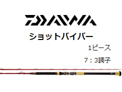 20ショットバイパー M-225SMT | 釣具の通販【ささき釣具店 ...
