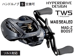 DAIWA】【タチウオ専用】【ハイギア】ダイワ『鏡牙 100SHL 左