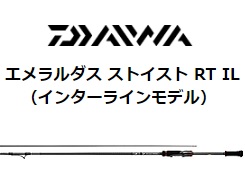 グローブライド（ダイワ） *21エメラルダス ストイスト RT