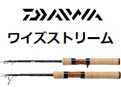 グローブライド（ダイワ） ２２ワイズストリーム ５０ＴＵＬＢ・Ｑ