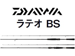 グローブライド(ダイワ) 23ラテオ BS 67MLS・W(ボート
