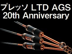 グローブライド(ダイワ) *23プレッソ リミテッド AGS グローブライド(ダイワ) *23プレッソ リミテッド AGS