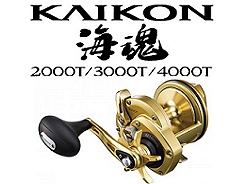 シマノ 15海魂2000T ｜ 釣具の通販【ささき釣具店】宮城県の