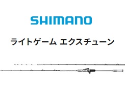 限定値下げ!シマノ ライトゲーム エクスチューン TYPE73 H セレクト