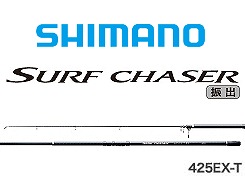 【日本製】 シマノ 16サーフチェイサー385EX－T【振出】 □梱包 ロッド