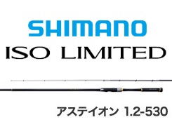 シマノ 18 ISO LIMITED 2-530｜海水