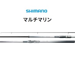 シマノ ２３マルチマリン Ｍ４５０ □梱包サイズ：１４０ ｜ 釣具の