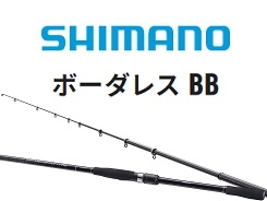 シマノ ボーダレス BB 460MH-T (ロッド・釣竿) 価格比較 - 価格.com