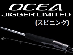 格安販売中 シマノ *22オシアジガー リミテッド S510－5（スピニング ロッド