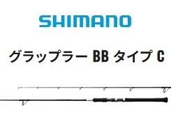 専用　グラップラーbb S73ML