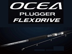 SHIMANO オシアプラッガーフレックスドライブS83M