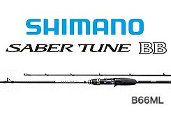 シマノ 17サーベルチューンBB B66ML（ベイト） □梱包