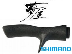 シマノ 18夢屋X－SEAT カスタムトリガー タイプ：WR ｜ 釣具