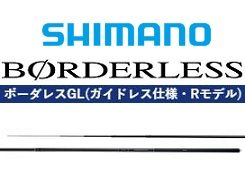 シマノ 19ボーダレスGL R900－T（ガイドレス仕様・R