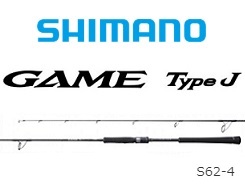 20ゲーム　タイプJ S62-4 美品 20ゲームタイプJ S62-4 – フィッシングマックス WEBSHOP