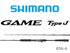 シマノ 20ゲーム タイプJ B56－7（ベイト）□梱包サイズ 