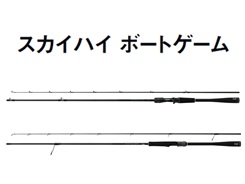 25スカイハイ ｜ 釣具の通販【ささき釣具店】宮城県の釣船【孔明丸】