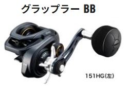 シマノ純正お取り寄せパーツ：納期1ヶ月】22グラップラーBB