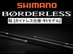 シマノ 22ボーダレスGL V2 540－T（ガイドレス／振出