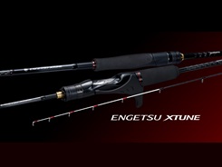 Amazon | シマノ(SHIMANO) タイラバロッド 24 炎月エクス