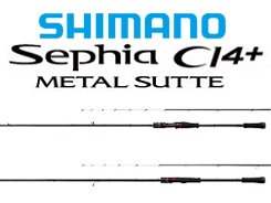 セフィア CI4+ メタルスッテ B66L-GS シマノ 【目玉商品】 セフィア CI4+ メタルスッテ (B66L-GS